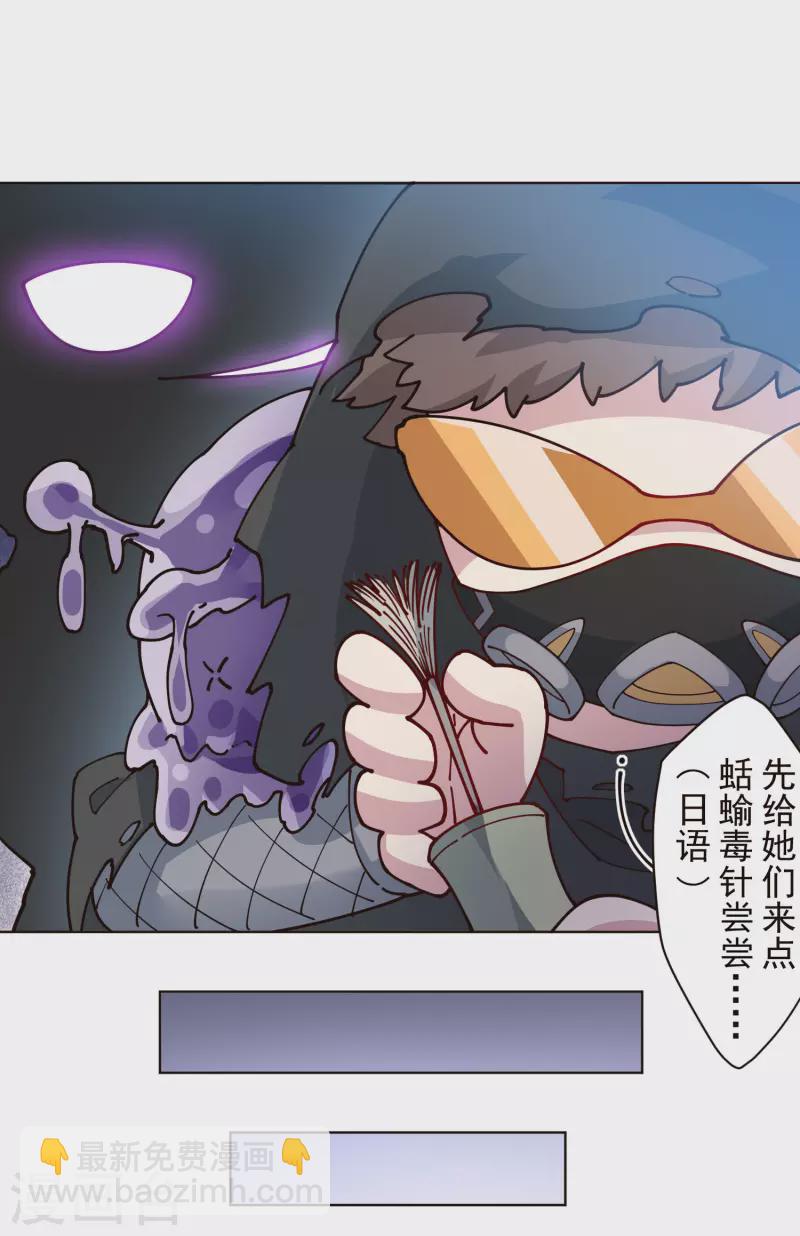 第253话 起雾16