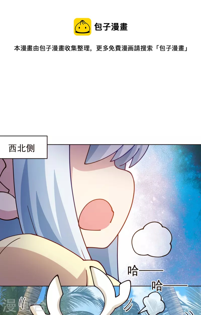 第253话 起雾17