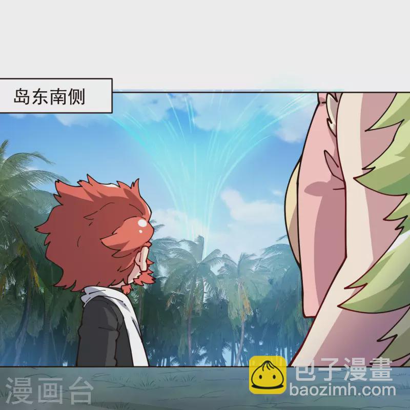 第253话 起雾2