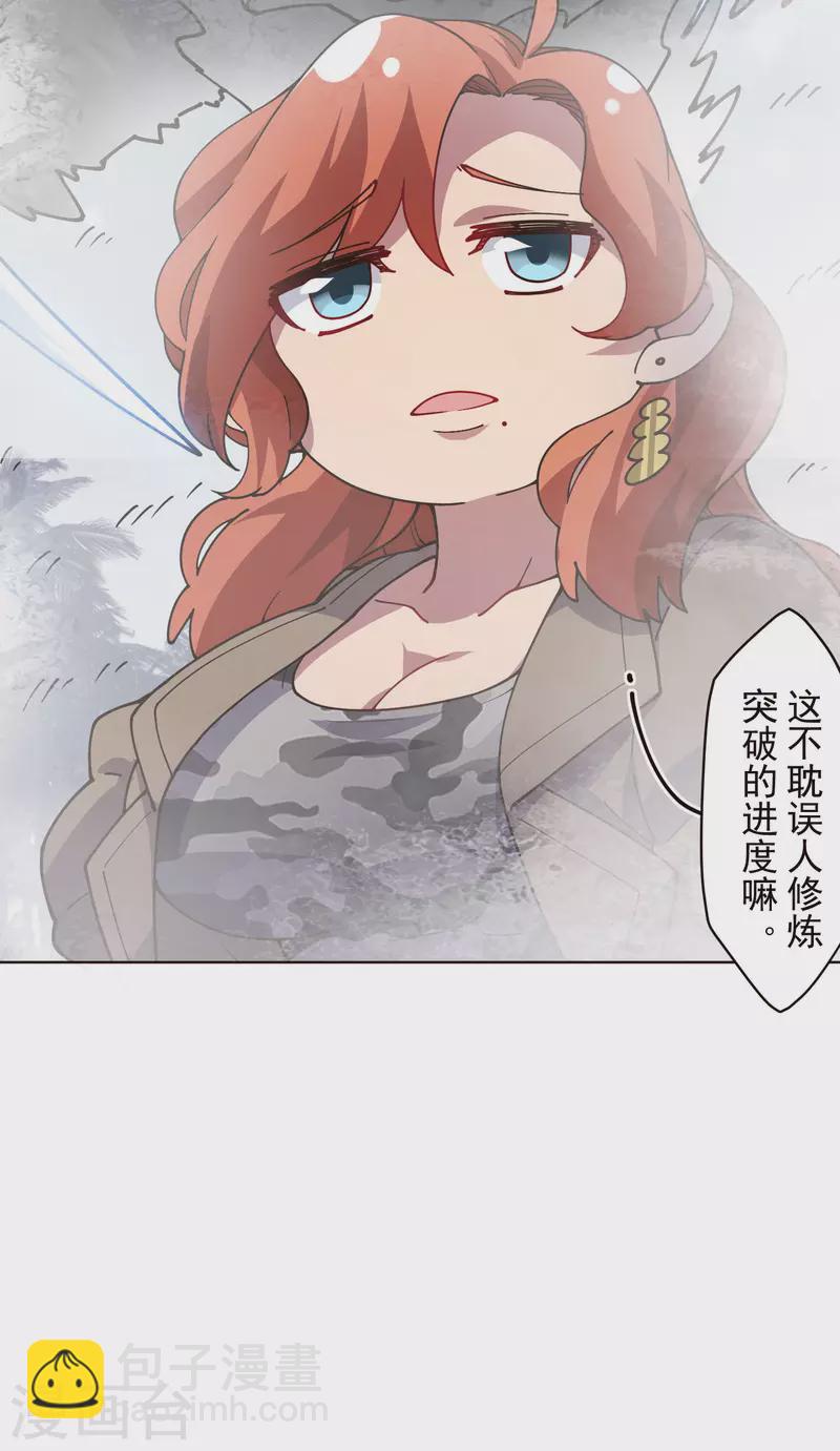 第253话 起雾27