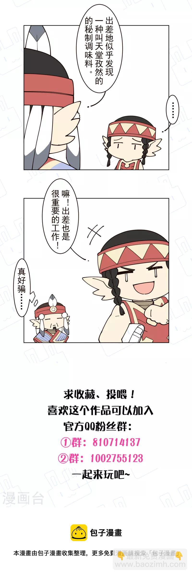 第253话 起雾29