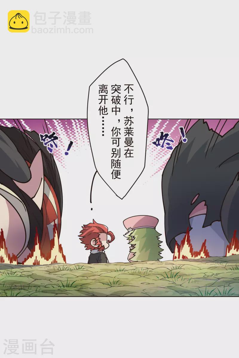 第253话 起雾4