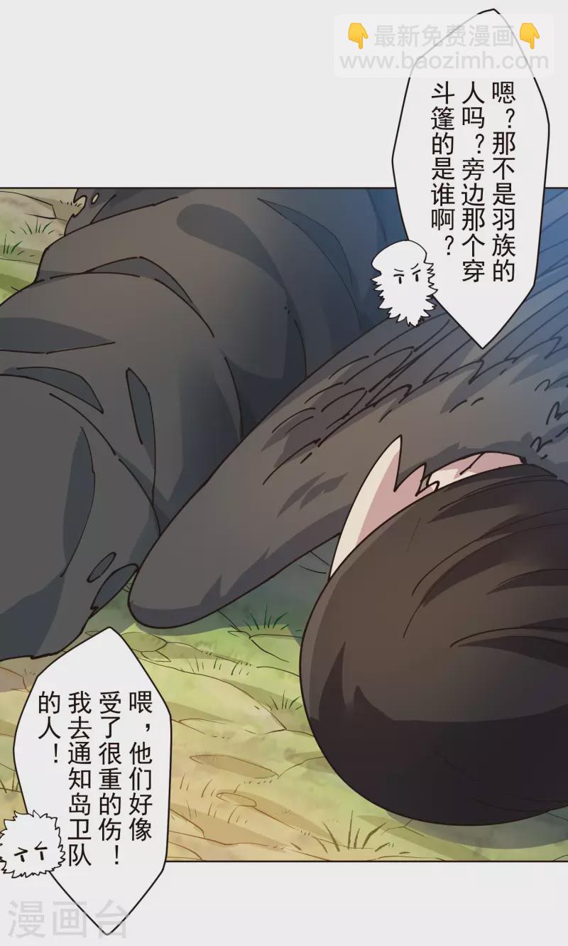 第253话 起雾5