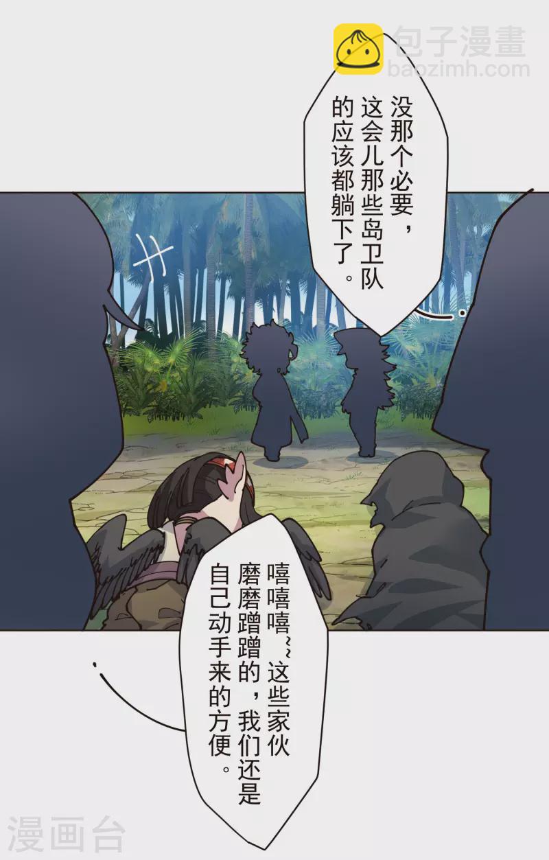 第253话 起雾6