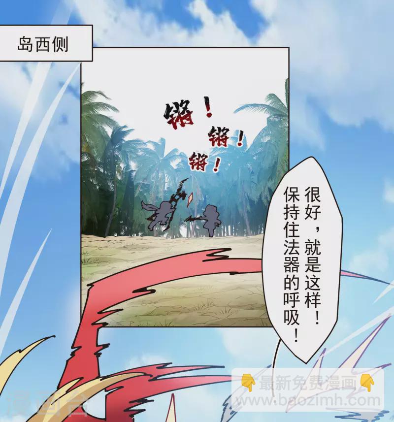 第253话 起雾8