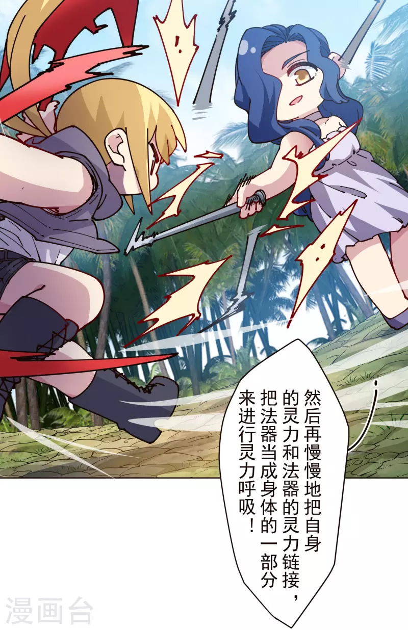 第253话 起雾9