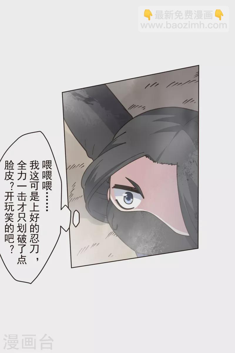 第254话 雾中暗杀10