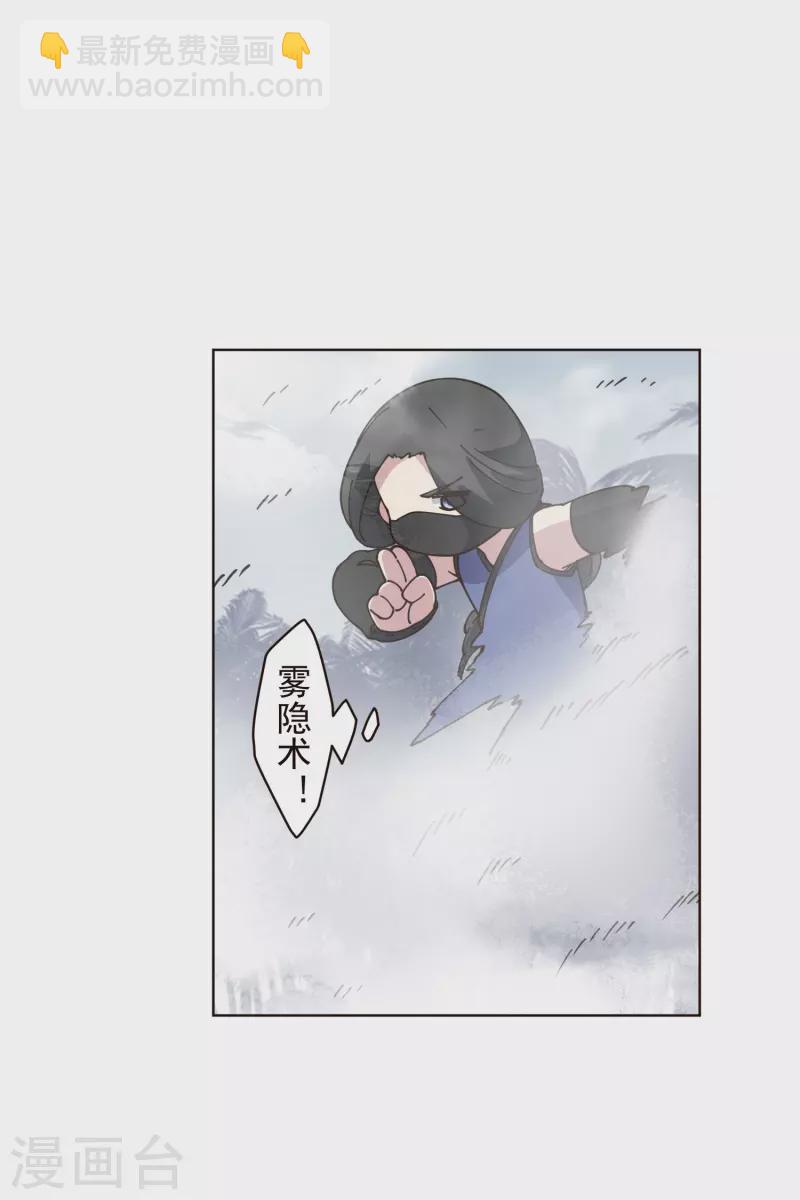 第254话 雾中暗杀12