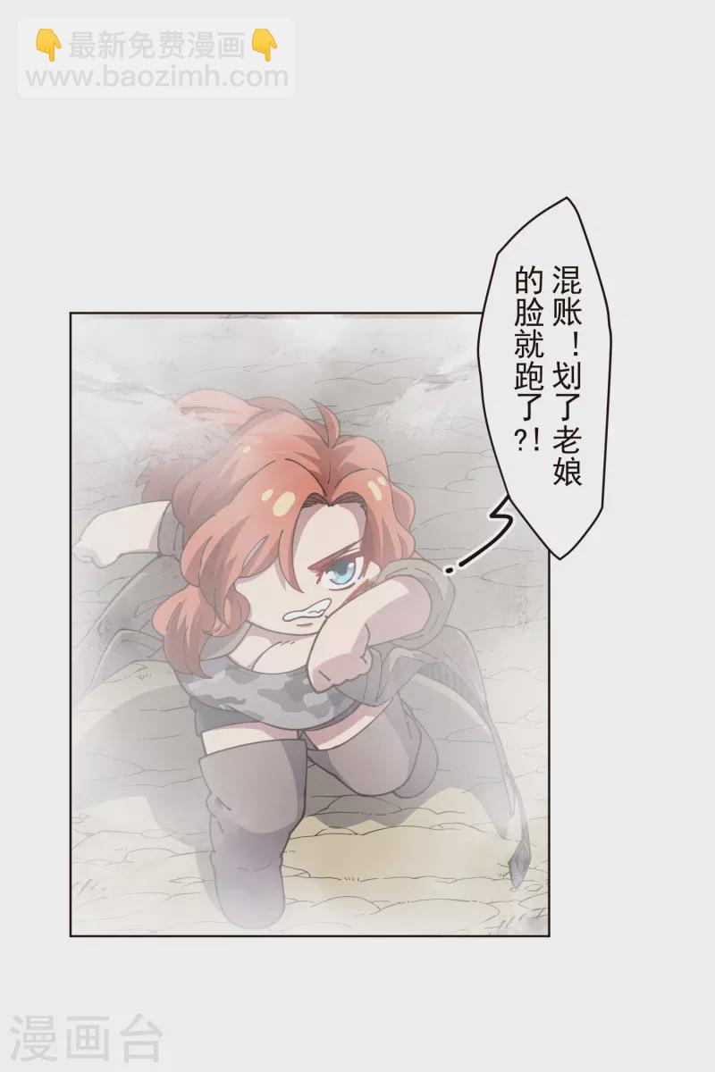 第254话 雾中暗杀13