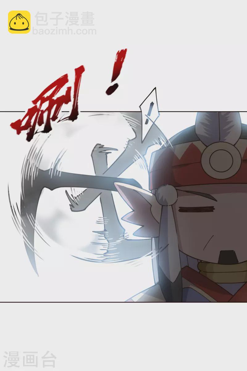 第254话 雾中暗杀18