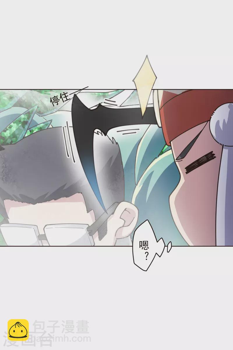 第254话 雾中暗杀20