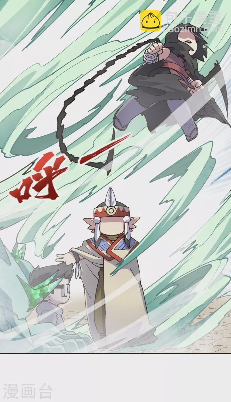 第254话 雾中暗杀23