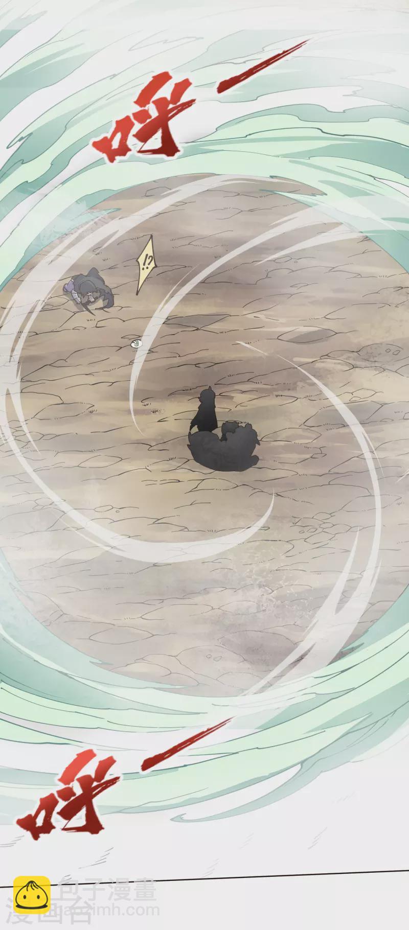 第254话 雾中暗杀25
