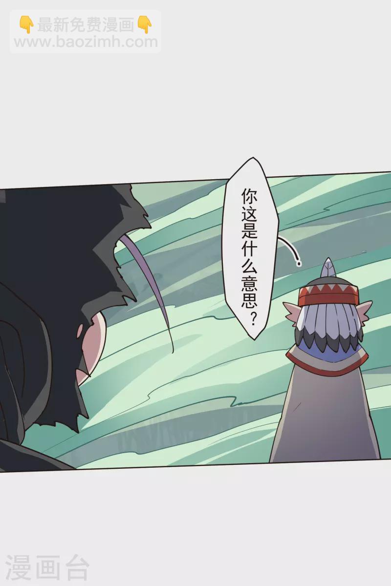 第254话 雾中暗杀26