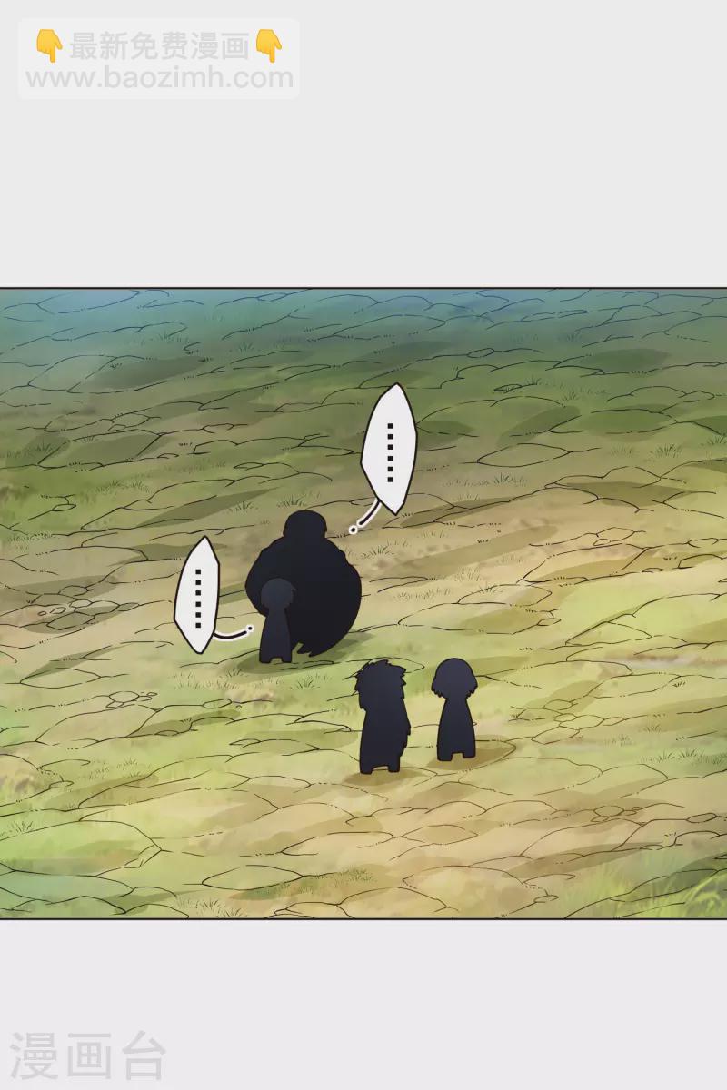 第257话 就挺秃然的12