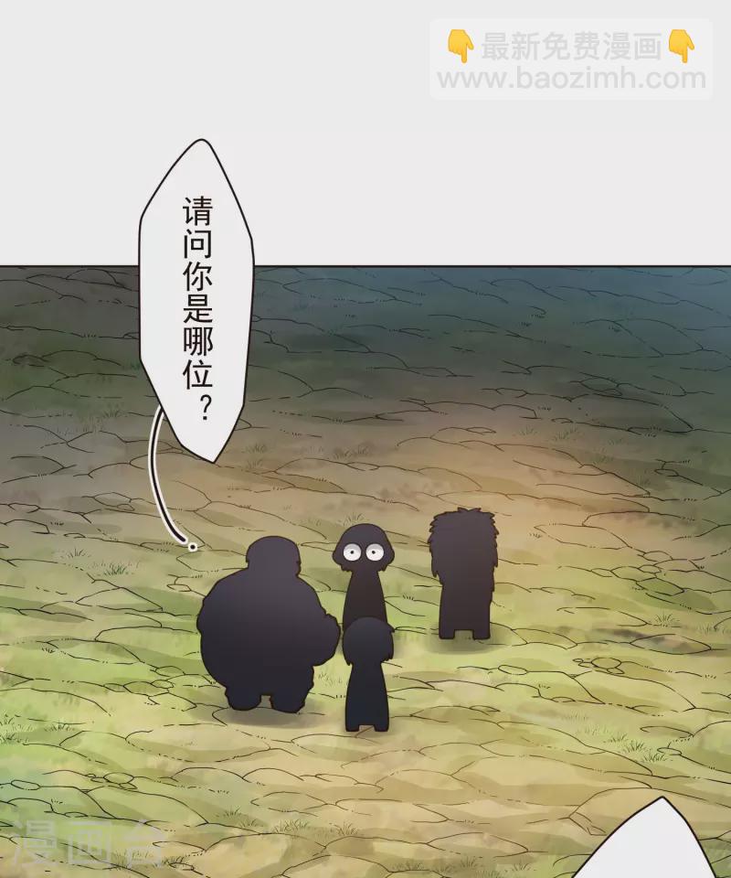 第257话 就挺秃然的17