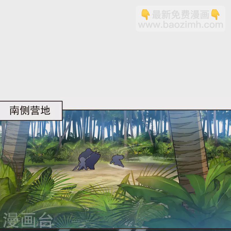 第257话 就挺秃然的2
