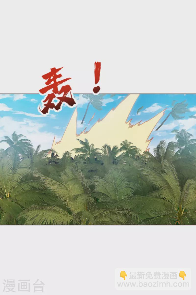 第259话 怪物就该怪物打9