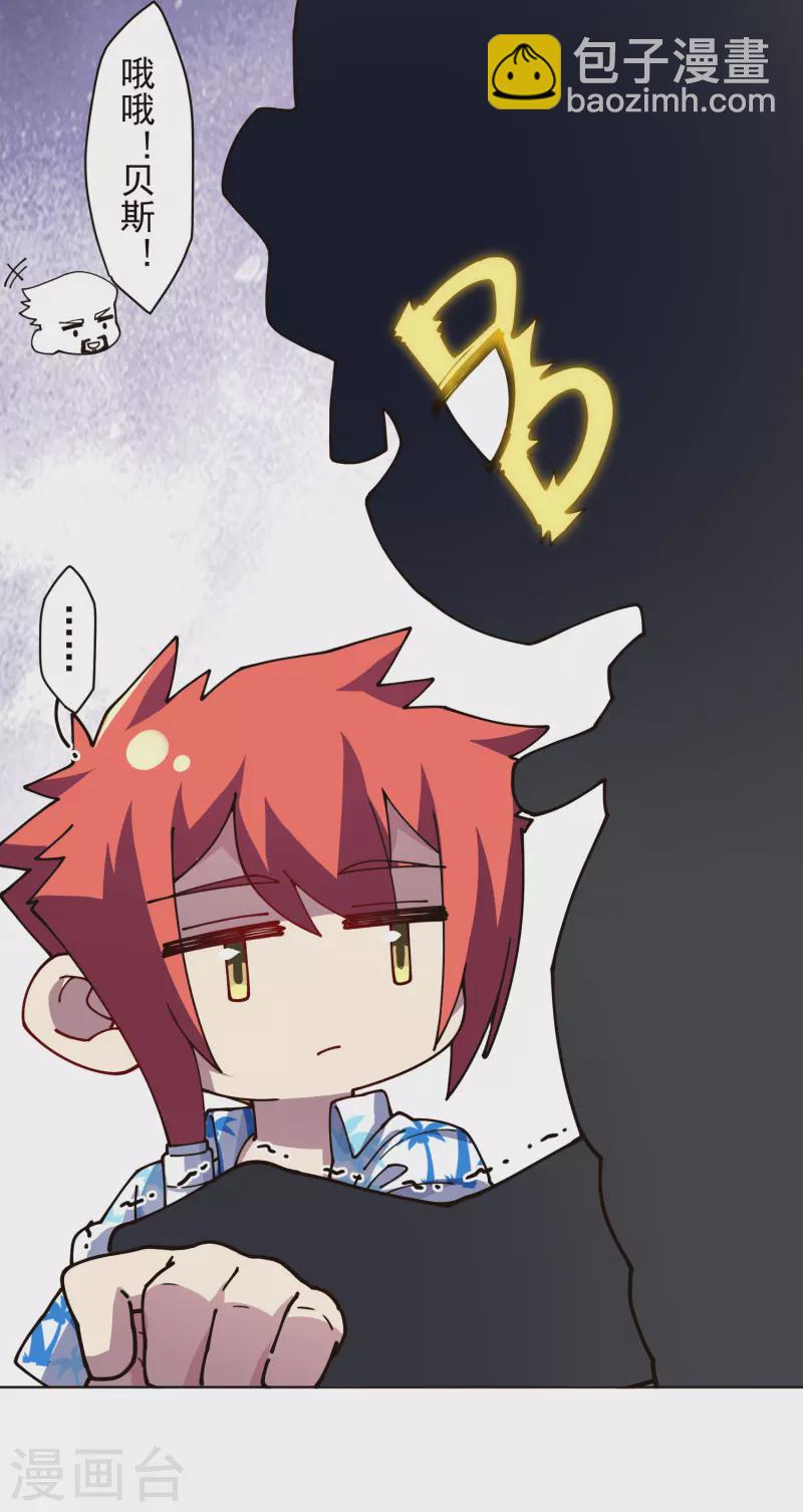 第261话 雾中追逐10