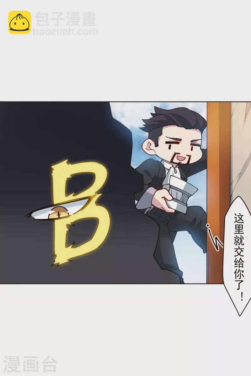 第261话 雾中追逐11
