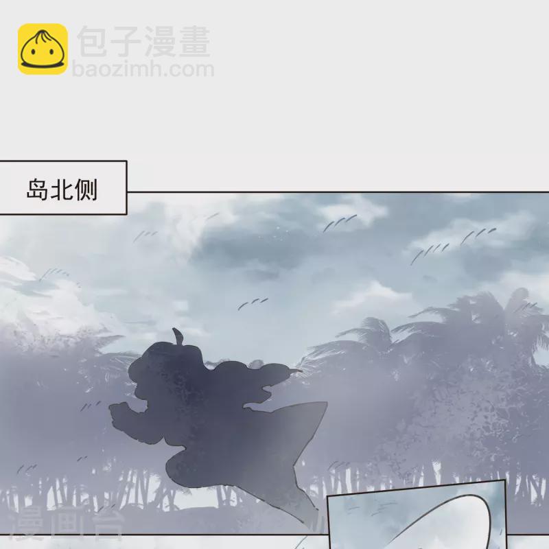第261话 雾中追逐15