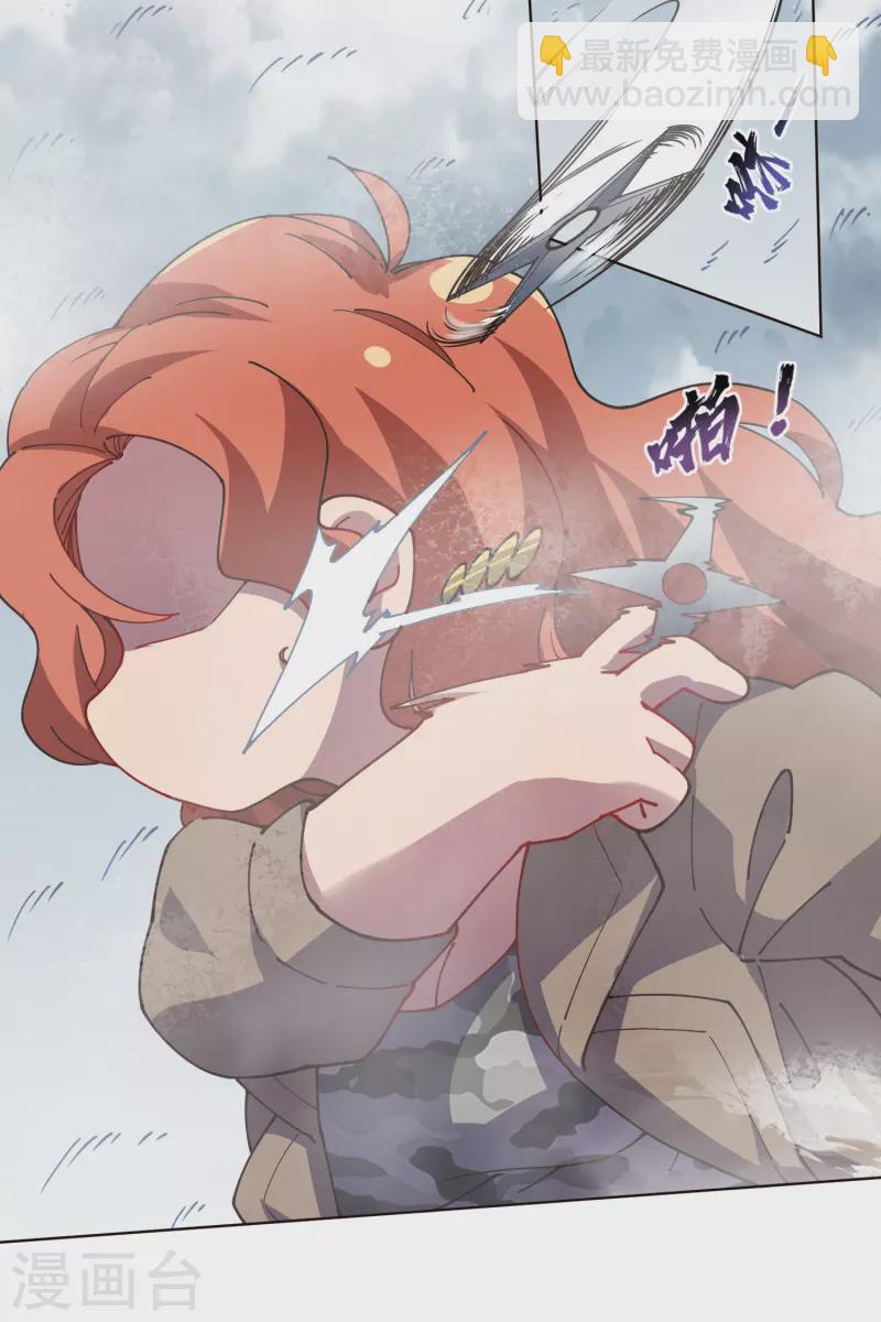 第261话 雾中追逐16