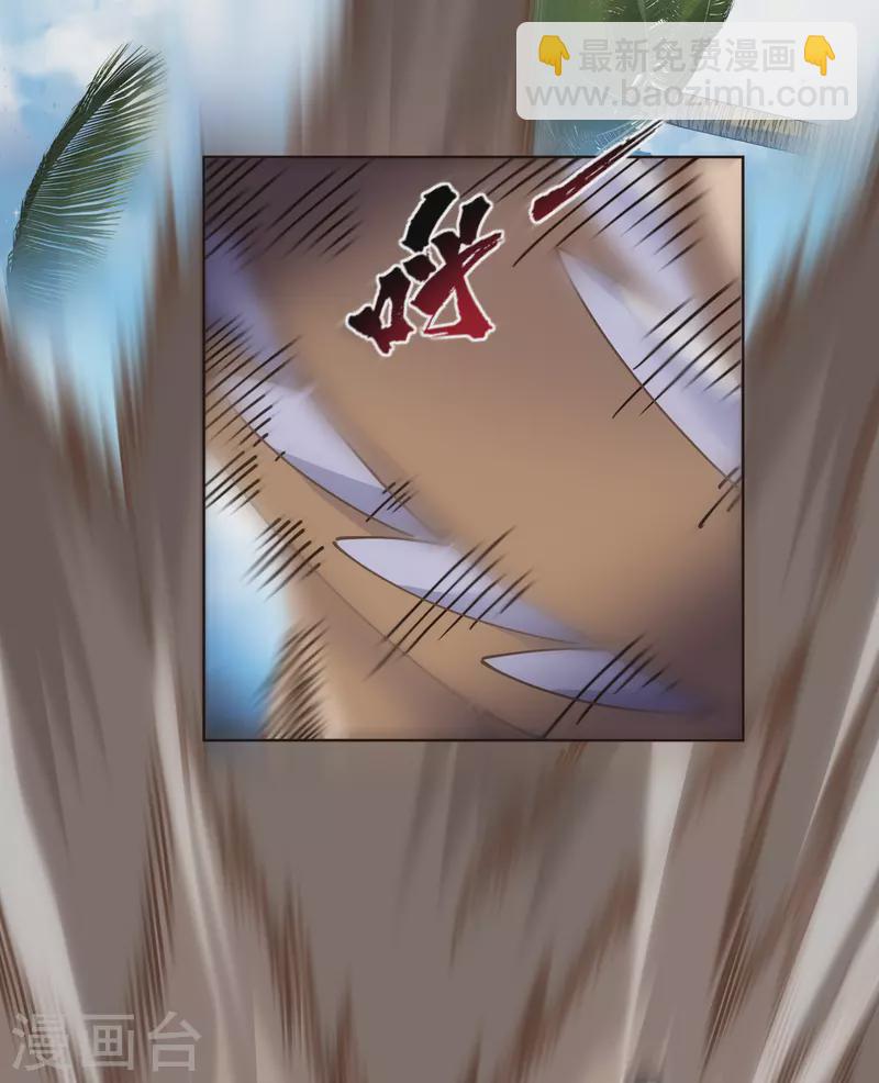 第261话 雾中追逐2