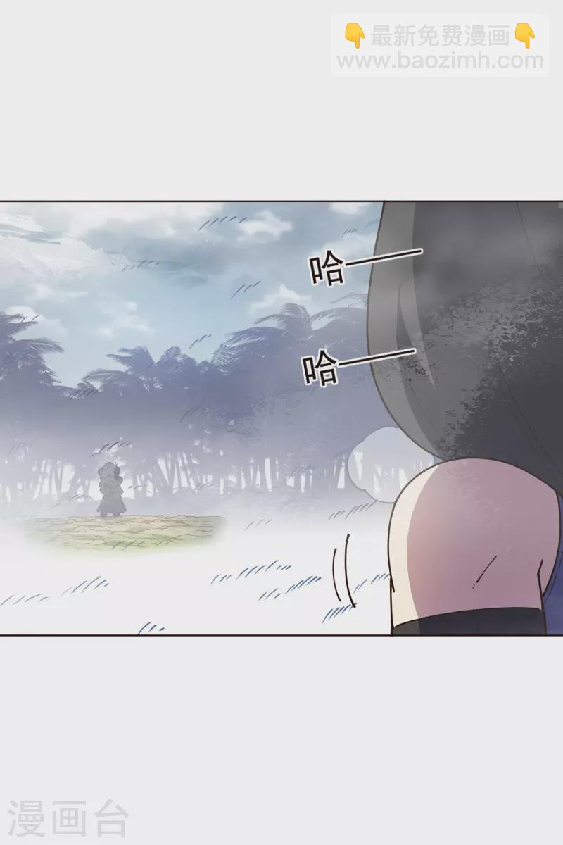 第261话 雾中追逐20