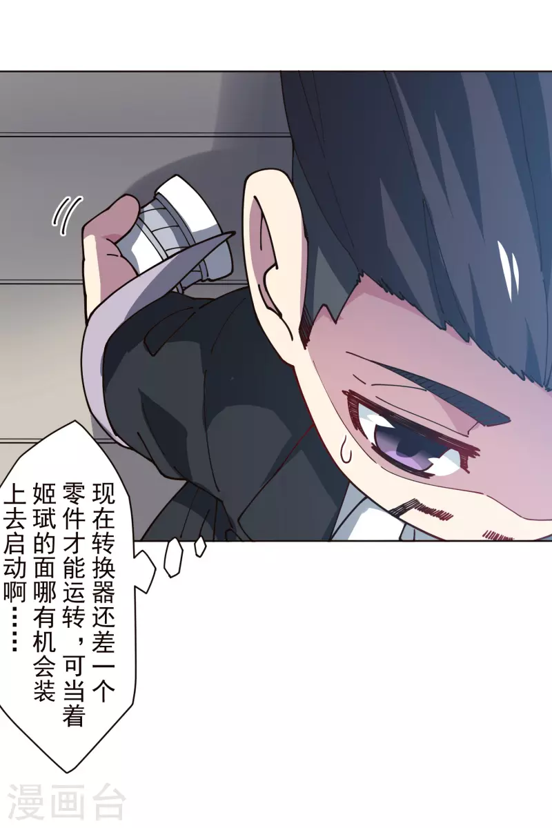第261话 雾中追逐6