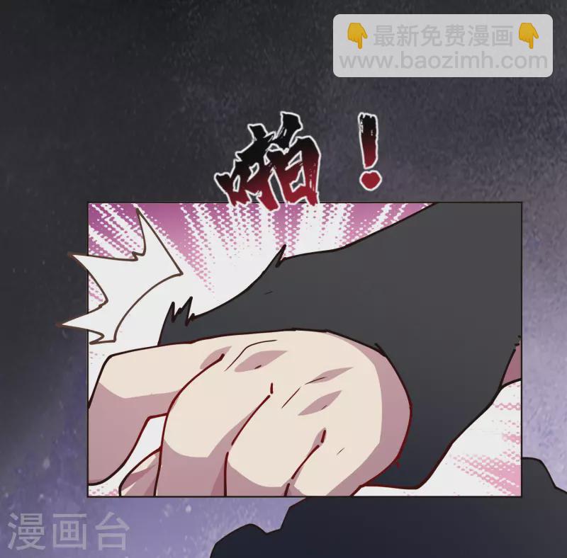 第261话 雾中追逐9