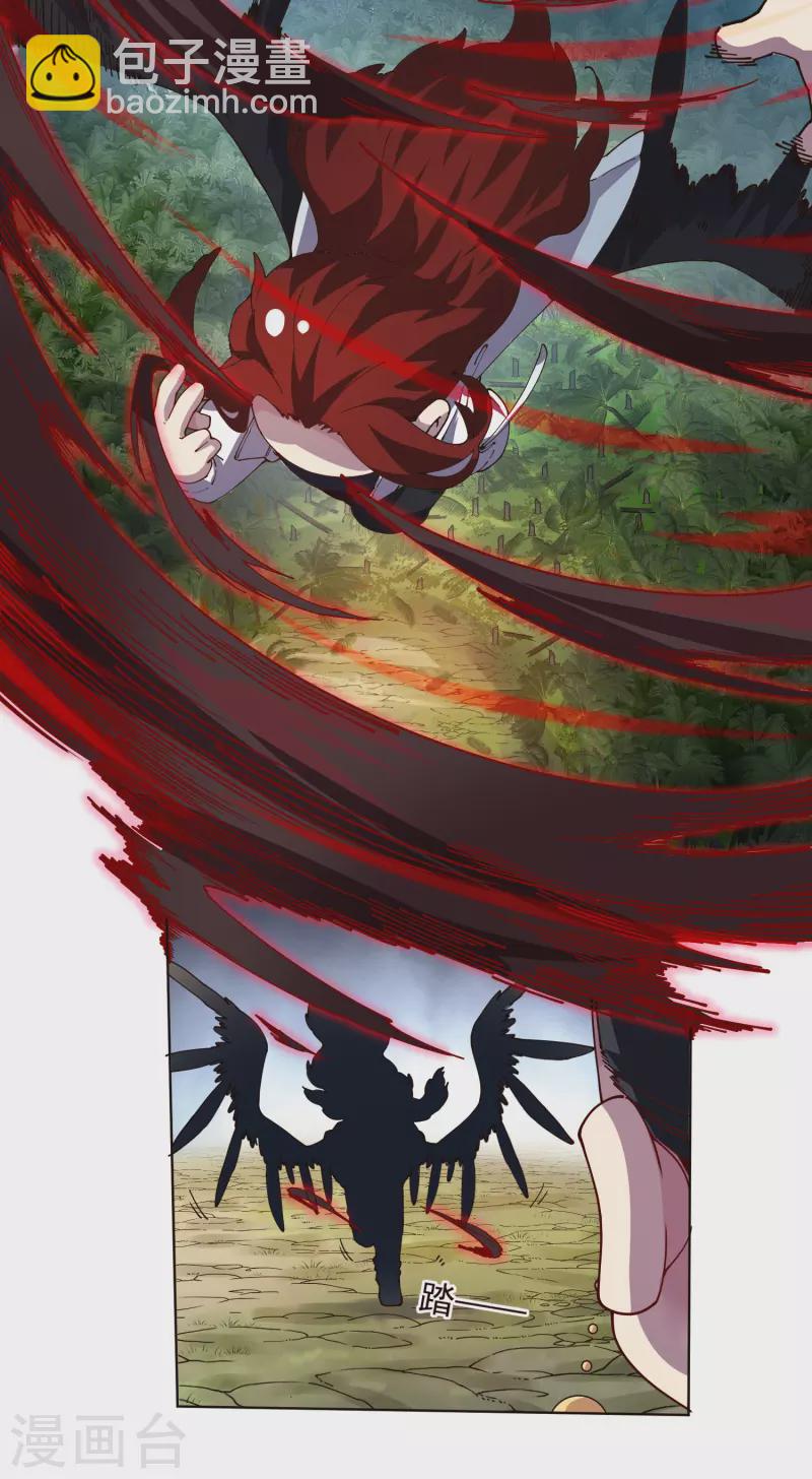第265话 风之元术24