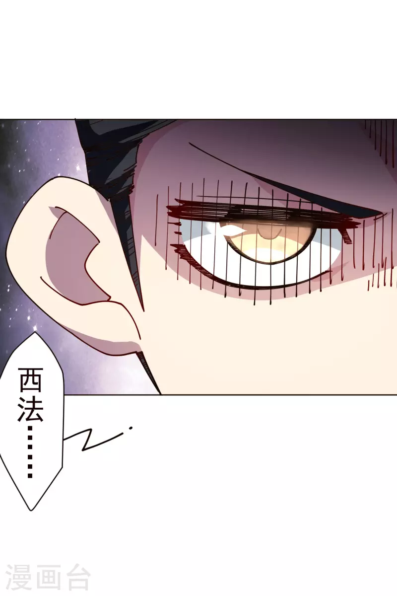 第265话 风之元术26