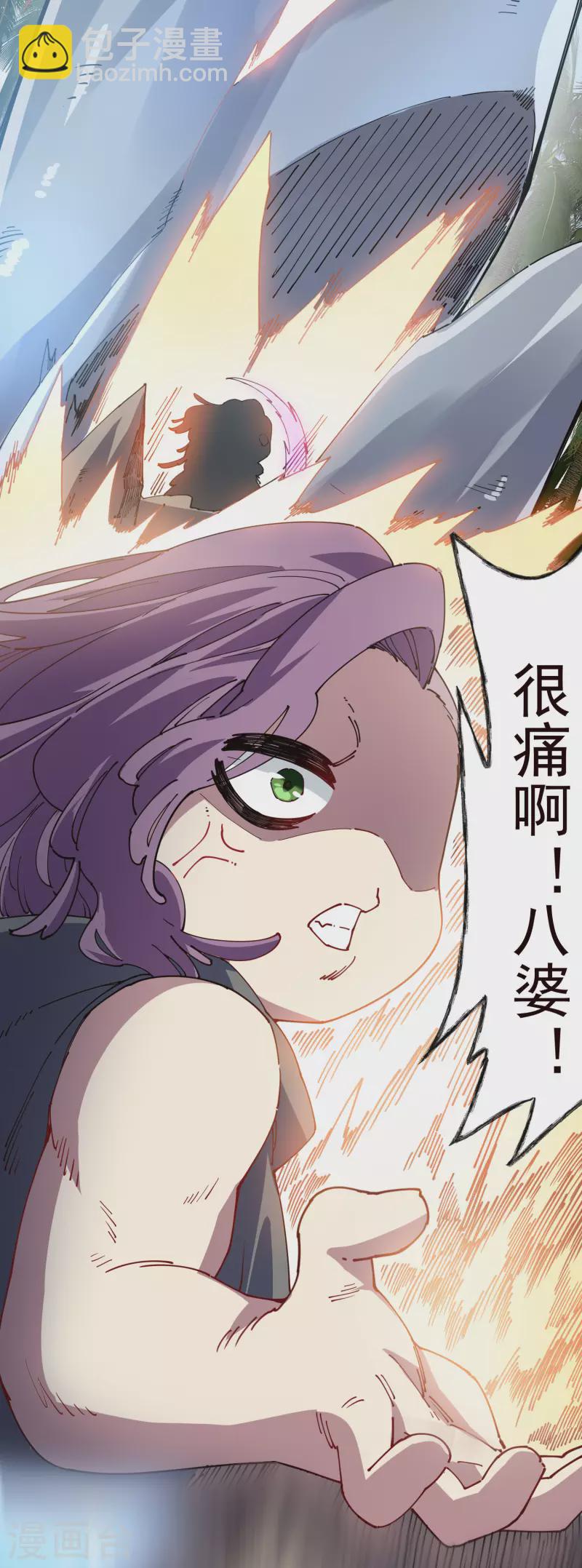 第266话 魔众强袭10