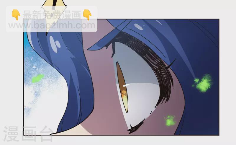 第266话 魔众强袭17