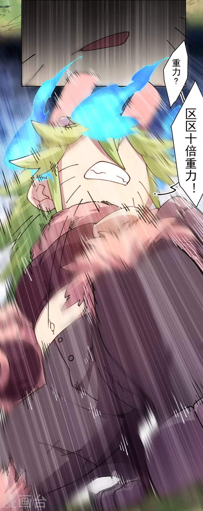 第267话 战兔14