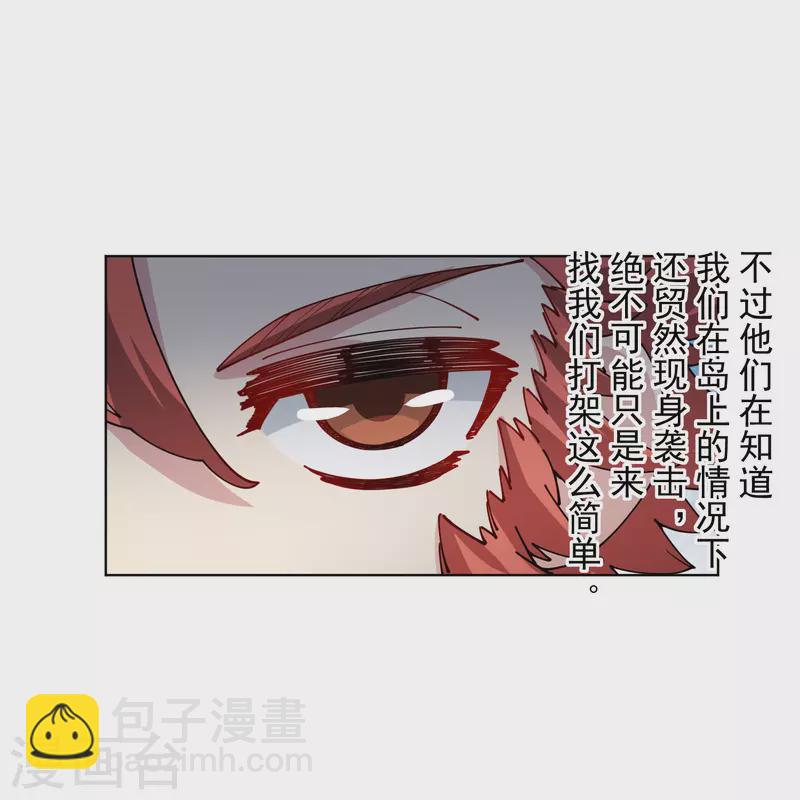 第267话 战兔18
