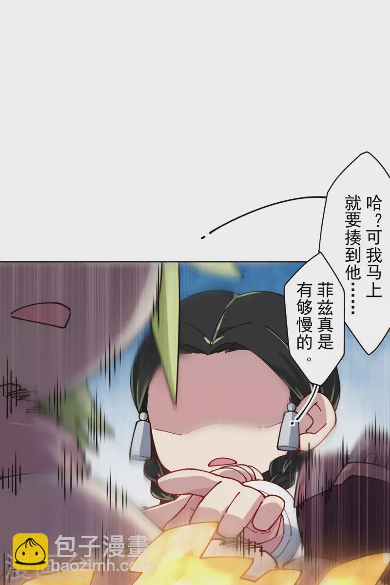 第267话 战兔23