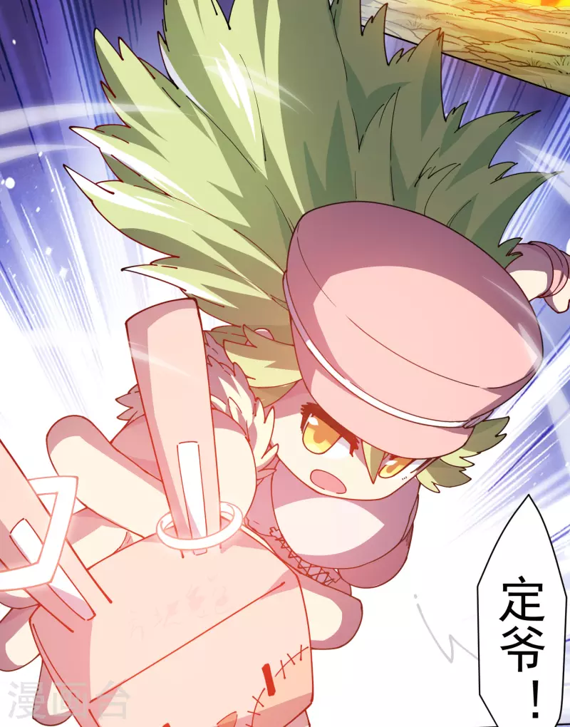 第267话 战兔7