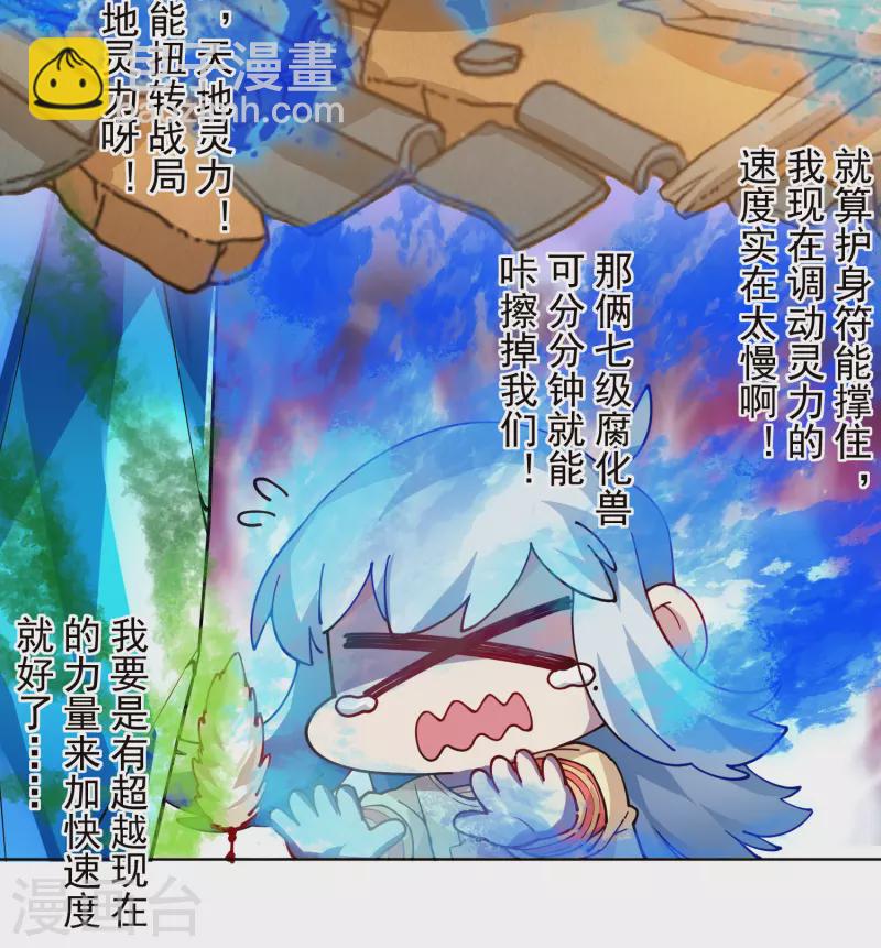 第276话 反叛？13