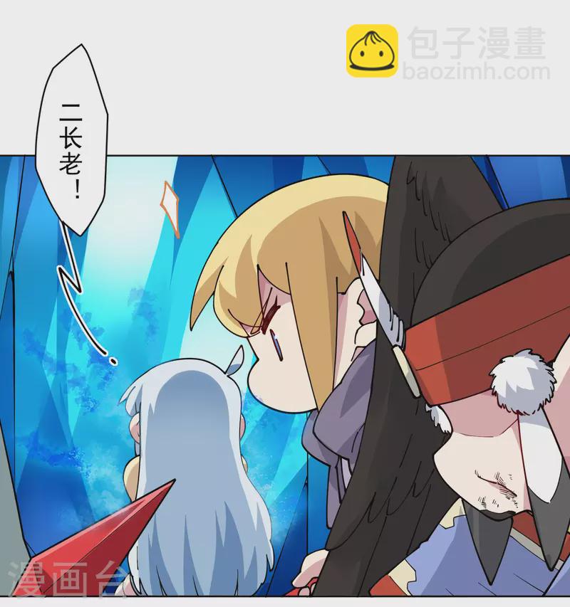 第276话 反叛？15