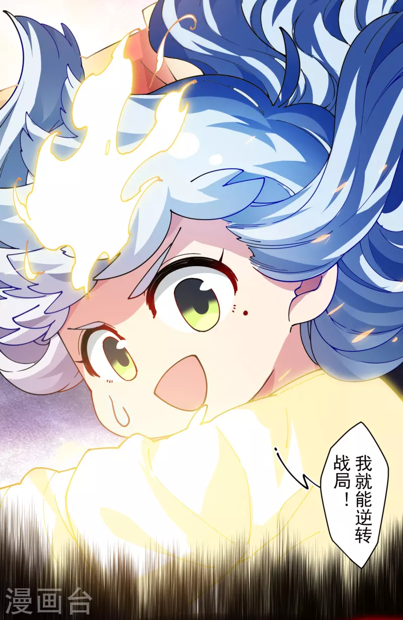 第276话 反叛？17