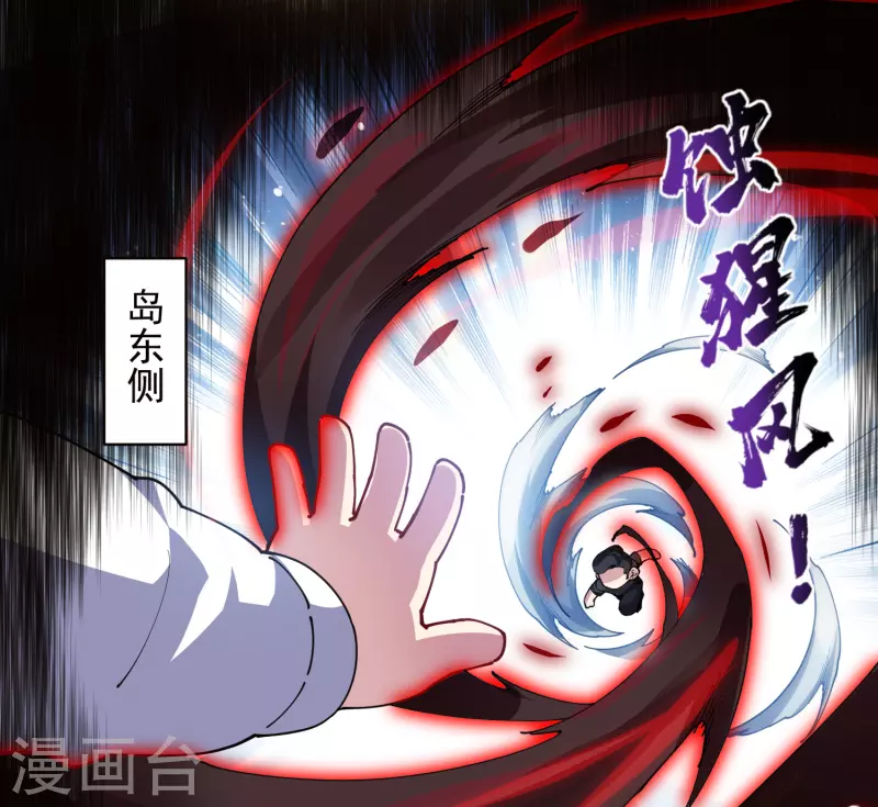 第276话 反叛？18