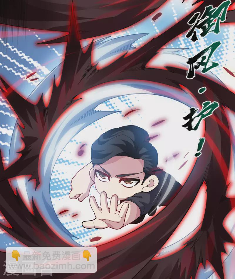 第276话 反叛？19