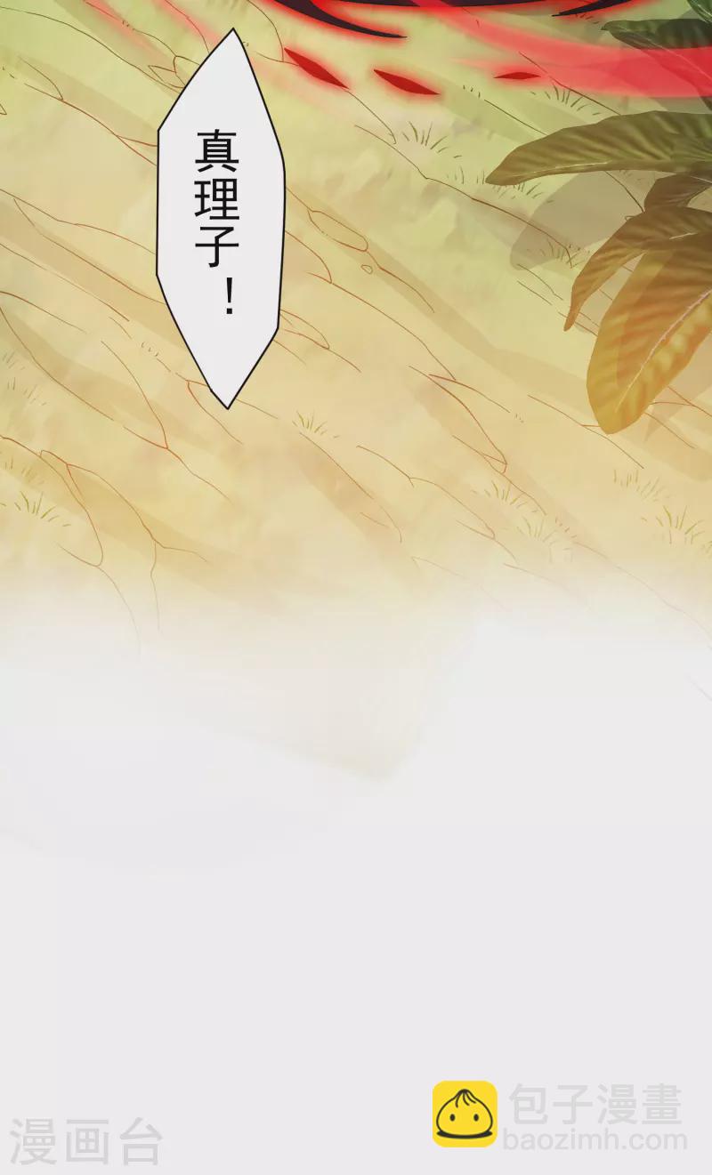 第276话 反叛？26
