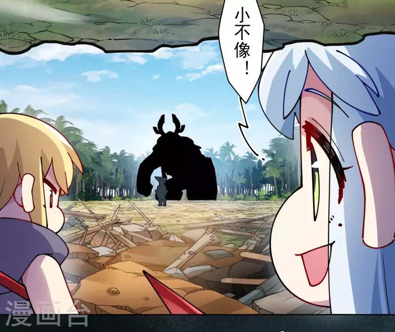 第276话 反叛？4