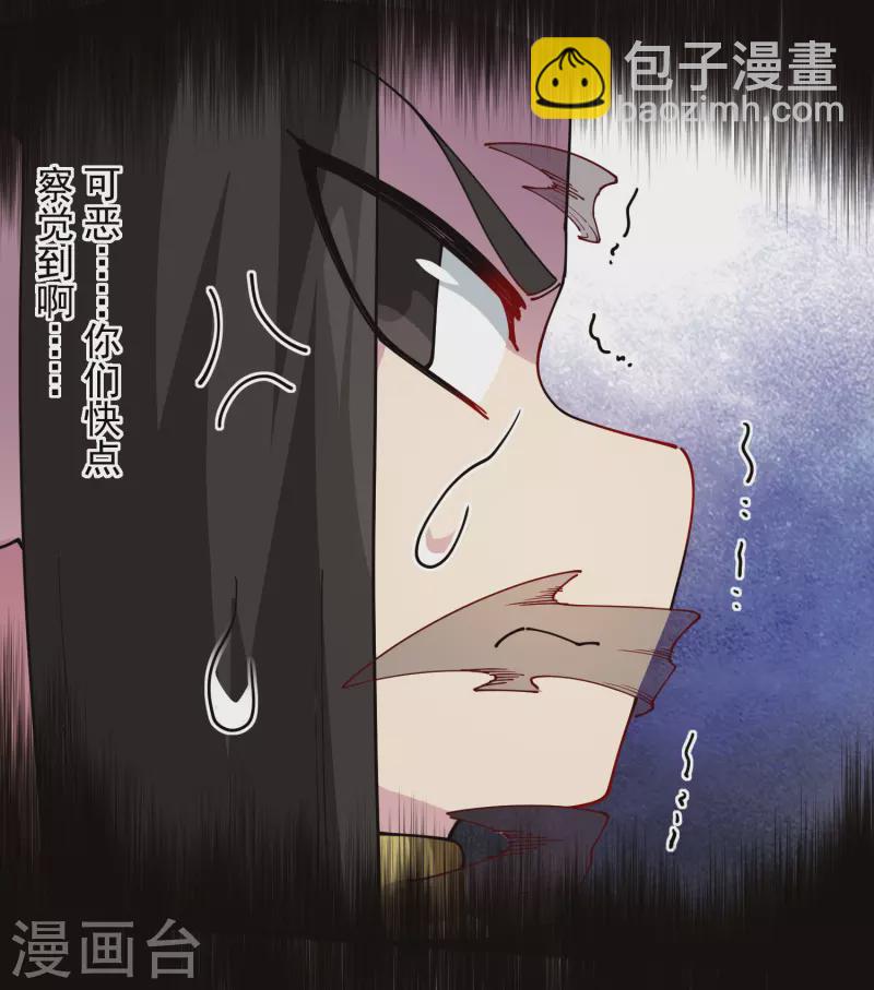 第278话 死风6