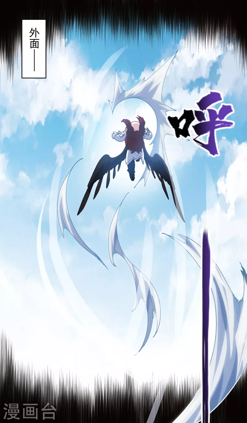 第278话 死风7