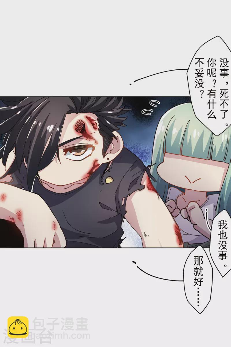 第279话 通天21