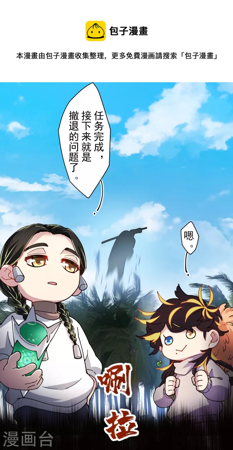 第280话 青衣4