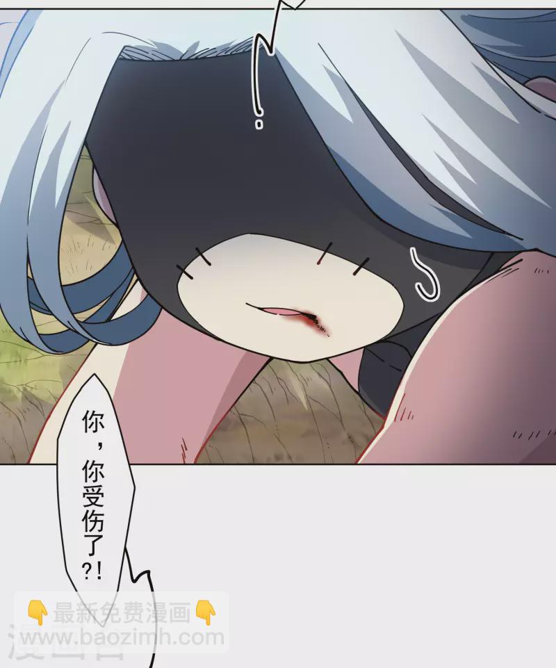 第280话 青衣6